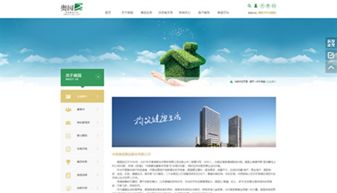 奧園集團(tuán)與萬(wàn)戶網(wǎng)絡(luò)攜手打造專業(yè)房地產(chǎn)網(wǎng)站建設(shè)方案