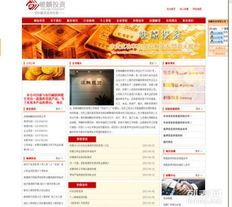 500元網(wǎng)站制作，企業(yè)客戶專享400電話贈送