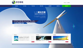 2014年01sp簽約中水恒信網(wǎng)站建設(shè)項(xiàng)目 辦公用品采購的數(shù)字化升級