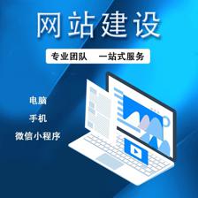 北京網站建設 打造數字化時代的專業形象與商業橋梁