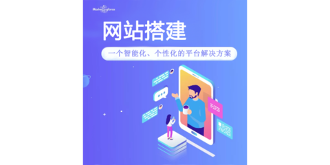 以服務(wù)為基石，助力三亞企業(yè)騰飛 海南利物朗營銷型網(wǎng)站建設(shè)與管理