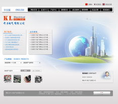 電氣產(chǎn)品企業(yè)網(wǎng)站如何高效搭建？模板推薦與建設(shè)指南