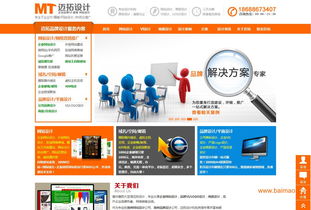 惠州網(wǎng)站建設(shè)網(wǎng)站制作網(wǎng)站設(shè)計(jì)惠陽網(wǎng)頁制作網(wǎng)頁設(shè)計(jì),惠州網(wǎng)站建設(shè)網(wǎng)站制作網(wǎng)站設(shè)計(jì)惠陽網(wǎng)頁制作網(wǎng)頁設(shè)計(jì)生產(chǎn)廠家,惠州網(wǎng)站建設(shè)網(wǎng)站制作網(wǎng)站設(shè)計(jì)惠陽網(wǎng)頁制作網(wǎng)頁設(shè)計(jì)價(jià)格