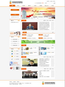 長春網(wǎng)站建設(shè)指南 從設(shè)計(jì)到制作，打造優(yōu)質(zhì)網(wǎng)絡(luò)名片