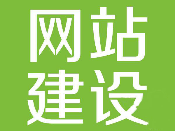 深圳網(wǎng)站建設(shè)如何賦能辦公用品行業(yè) 數(shù)字化采購的新引擎